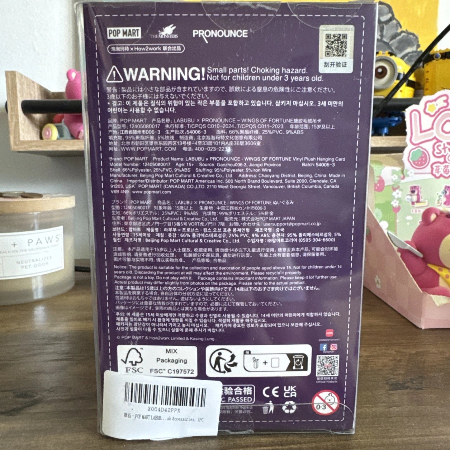 LABUBU × PRONOUNCE WINGS OF FORTUNE